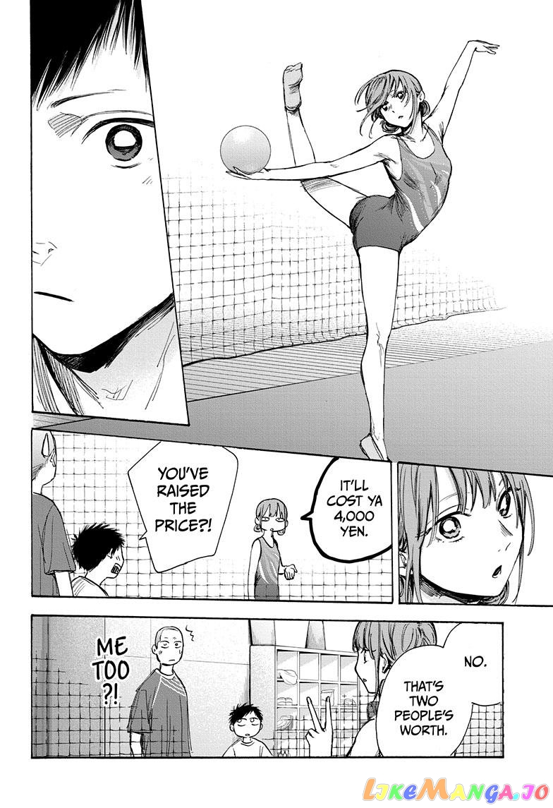 Blue Box, Chapter 66 image 09